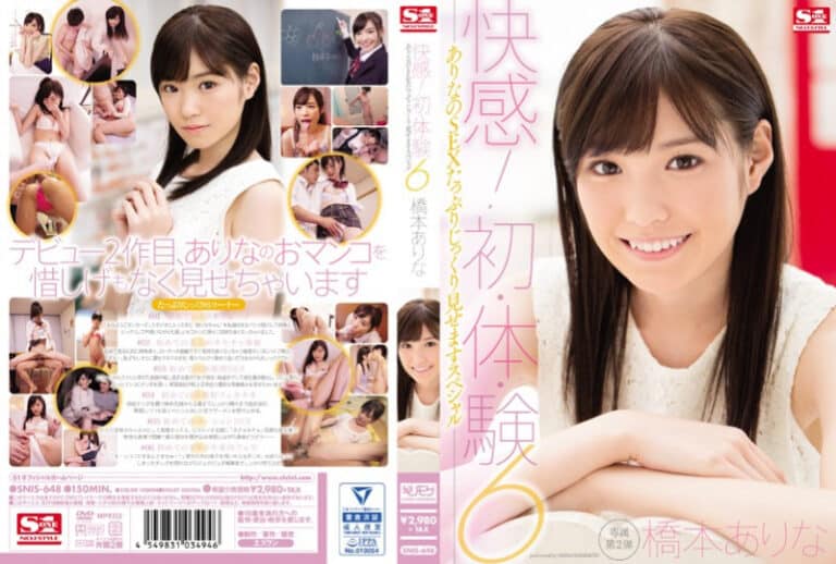 SNIS-648 Ecstasy! For The First Time 6 Arina Will Show You All The Sex She Can Give You In This Special Edition Arina Hashimoto – Hashimoto Arina (Arata Arina)