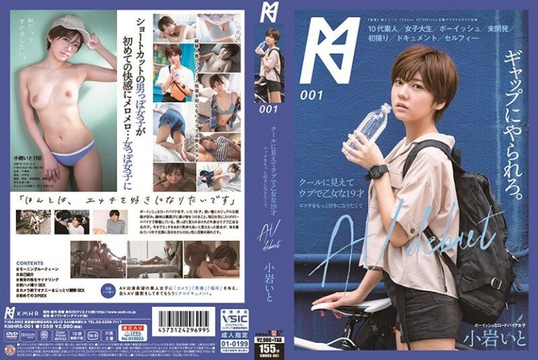 KMHRS-001 เปิดตัวครั้งแรก กับสาวเอวีเย็ดสดครั้งแรกทำเอาเธอครางเสียวมาก